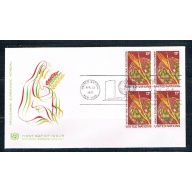 UN 218 FDC Blk 4 no selvage NY Wheat Geneva Cachet 1971 (UNCV0357)+