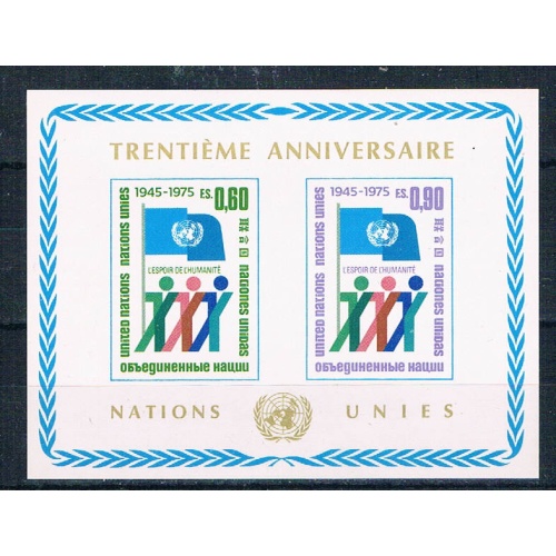 UN Geneva 52 MNH Souvenir Sheet 30th Aniversary 1975 CV 1.10 (U0405)+