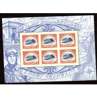 Scott # 4806. MNH, Sheet of 6, Face = $ 12.00. Cat = $ 24.00. Lot 220338-10