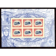 Scott # 4806. MNH, Sheet of 6, Face = $ 12.00. Cat = $ 24.00. Lot 220338-14