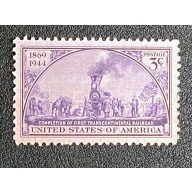 US Sc #922, Railroad 3c, XF-SUP 96, MNH