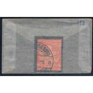 Yugoslavia 110 Used King Alexnder 1934 (YB0005)