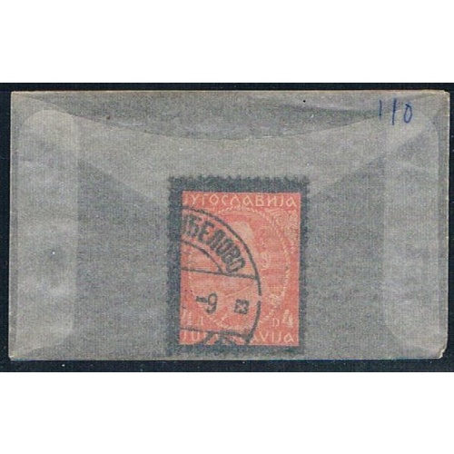 Yugoslavia 110 Used King Alexnder 1934 (YB0005)