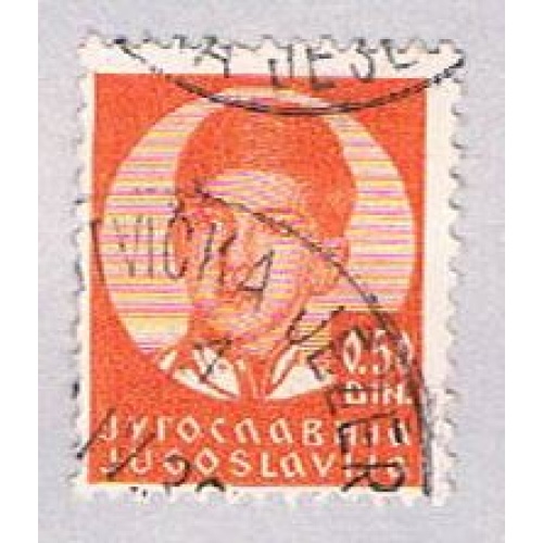 Yugoslavia 117 Used King Peter II 1935 (BP2816)