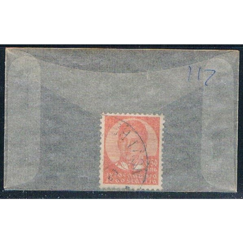 Yugoslavia 117 Used King Peter II 1935 (YB0007)