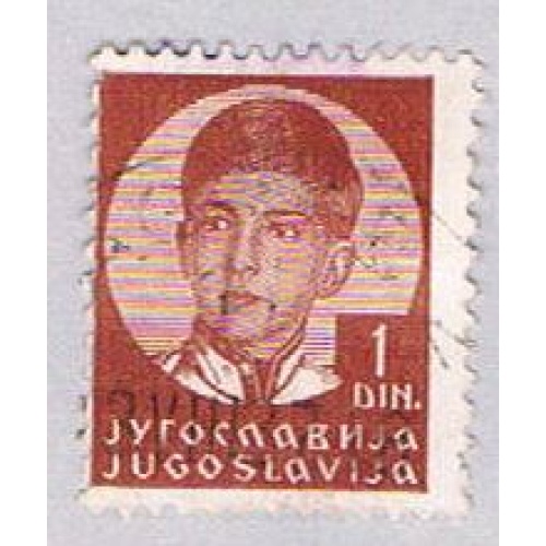 Yugoslavia 119 Used King Peter II 1935 (BP2819)