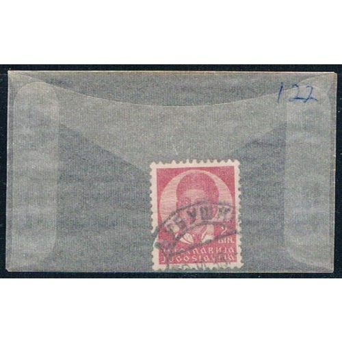 Yugoslavia 122 Used King Peter II 1935 (YB0012)