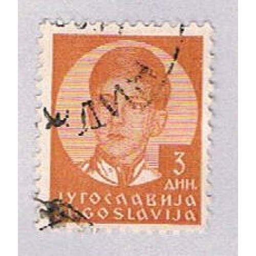 Yugoslavia 123 Used King Peter II 1935 (BP28118)