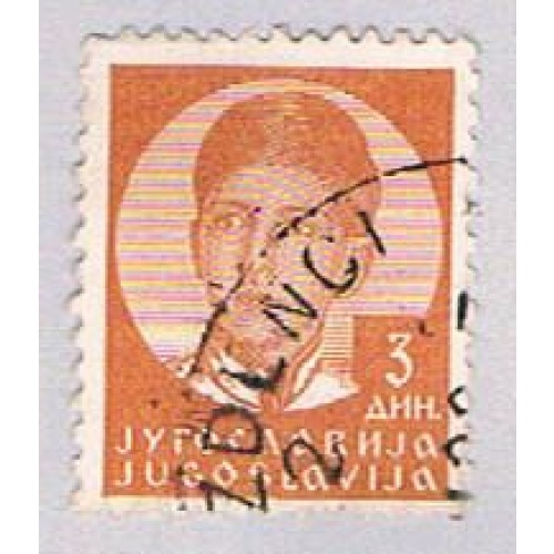 Yugoslavia 123 Used King Peter II 1935 (BP28119)