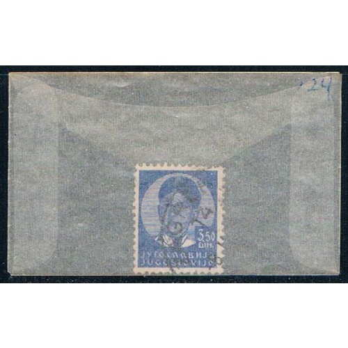 Yugoslavia 124 Used King Peter II 1935 (YB0014)