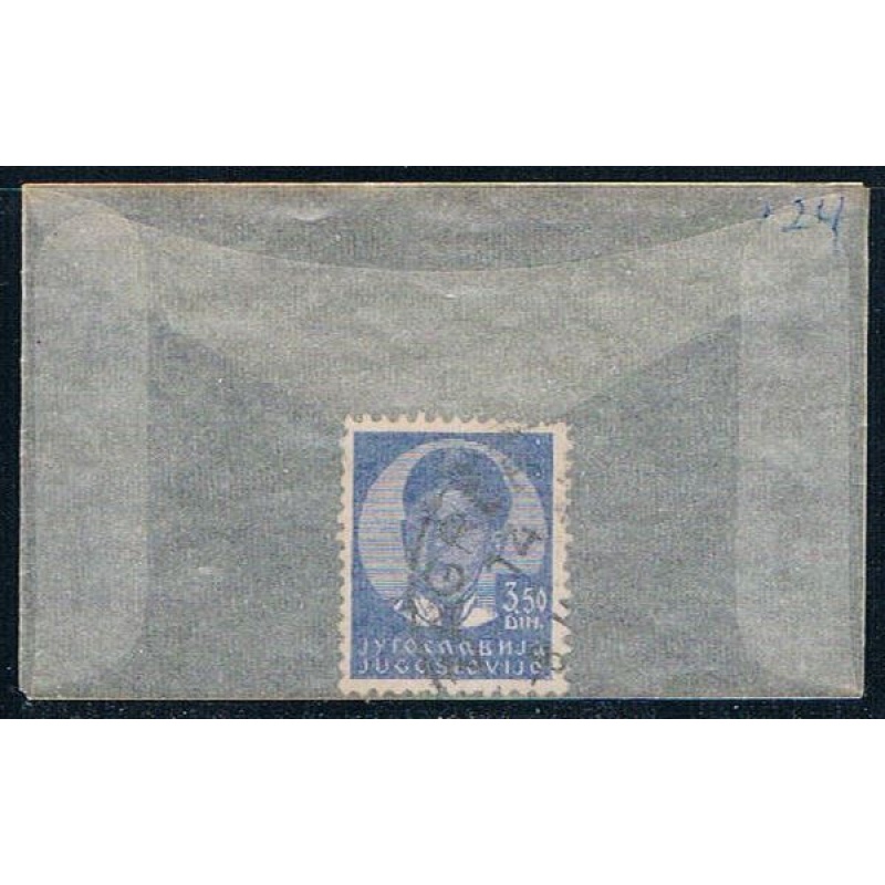 Yugoslavia 124 Used King Peter II 1935 (YB0014)