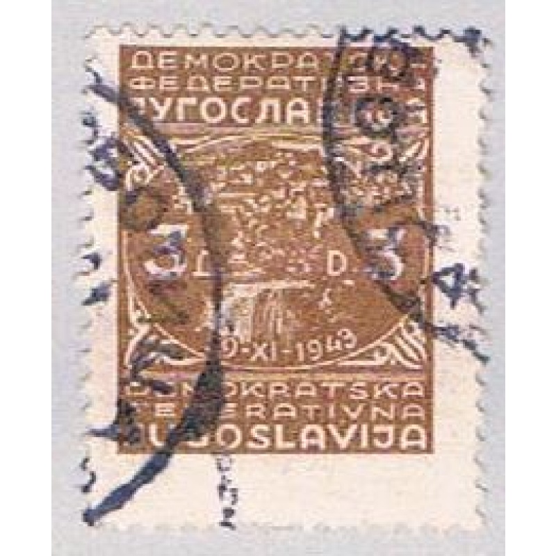 Yugoslavia 177 Used City of Jajce (BP15613)