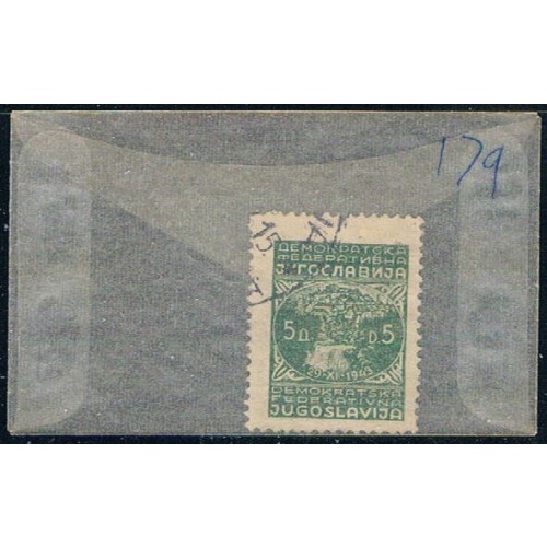 Yugoslavia 179 Used City of Jajace 1945 (YB0039)