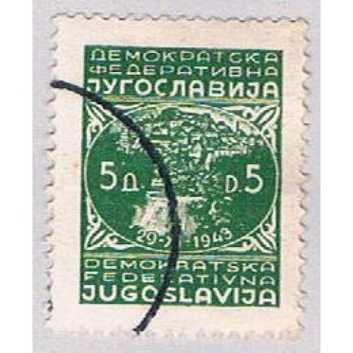 Yugoslavia 179 Used City of Jajce (BP15617)