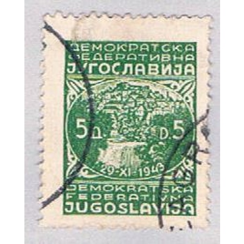 Yugoslavia 179 Used City of Jajce (BP15619)