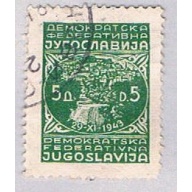 Yugoslavia 179 Used City of Jajce 1945 (BP28124)