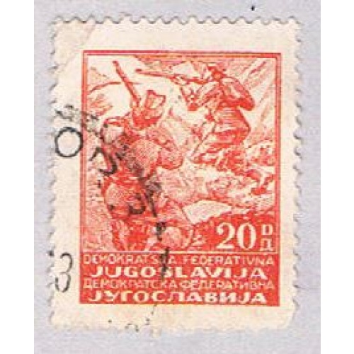 Yugoslavia 184 Used Partisans 1945 (BP28126)