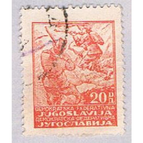 Yugoslavia 184 Used Partisans 1945 (BP28127)