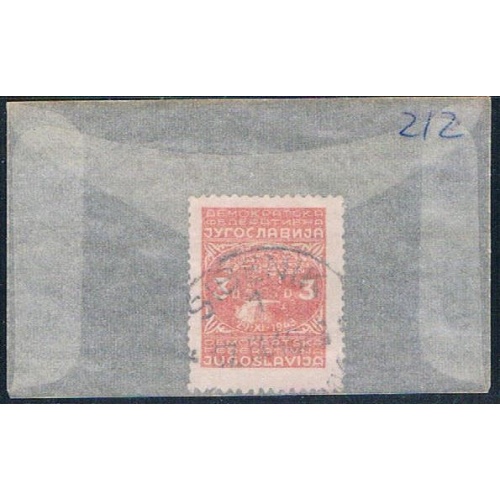 Yugoslavia 212 Used City of Jajace 1947 (YB0043)