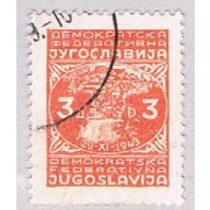 Yugoslavia 212 Used City of Jajce (BP15630)