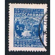 Yugoslavia 213 Used City of Jajce (BP15910)