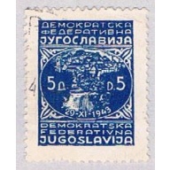 Yugoslavia 213 Used City of Jajce 1947 (BP2824)