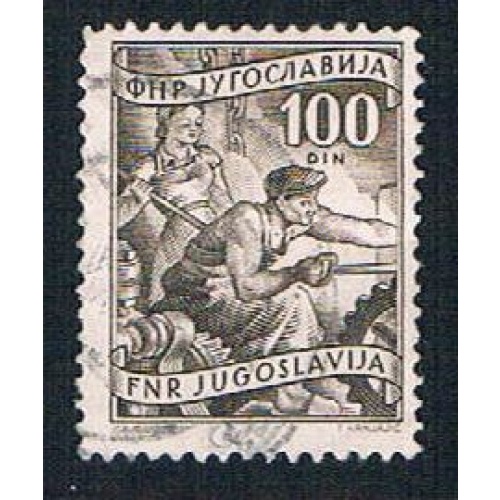 Yugoslavia 354 Used Metallurgy (BP16014)