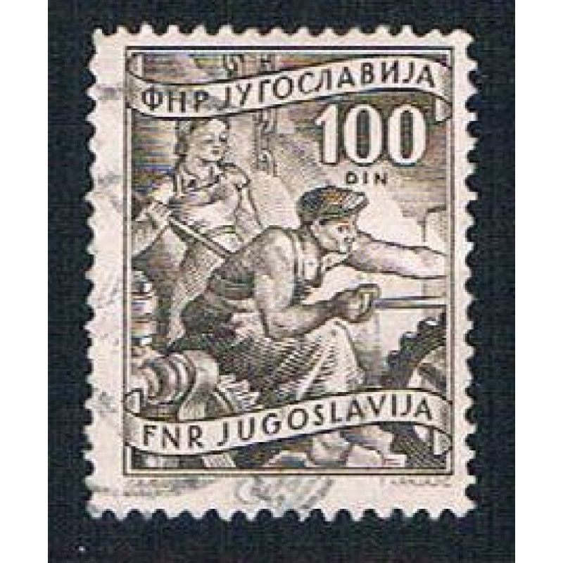 Yugoslavia 354 Used Metallurgy (BP16014)