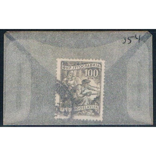 Yugoslavia 354 Used Metallurgy 1951 (YB0086)