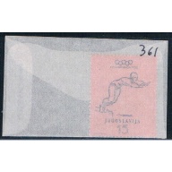 Yugoslavia 361 Unused Swimmer 1952 (YB0089)