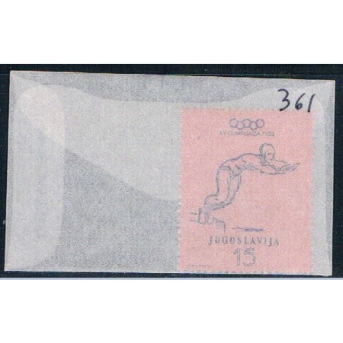 Yugoslavia 361 Unused Swimmer 1952 (YB0089)