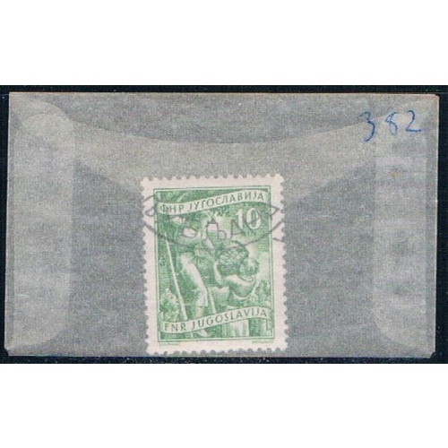 Yugoslavia 382 Used Fruit growing 1953 (YB0096)