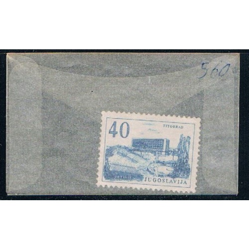 Yugoslavia 560 Unused Titigrad Hotel 1959 CV 2.25 (YB0135)