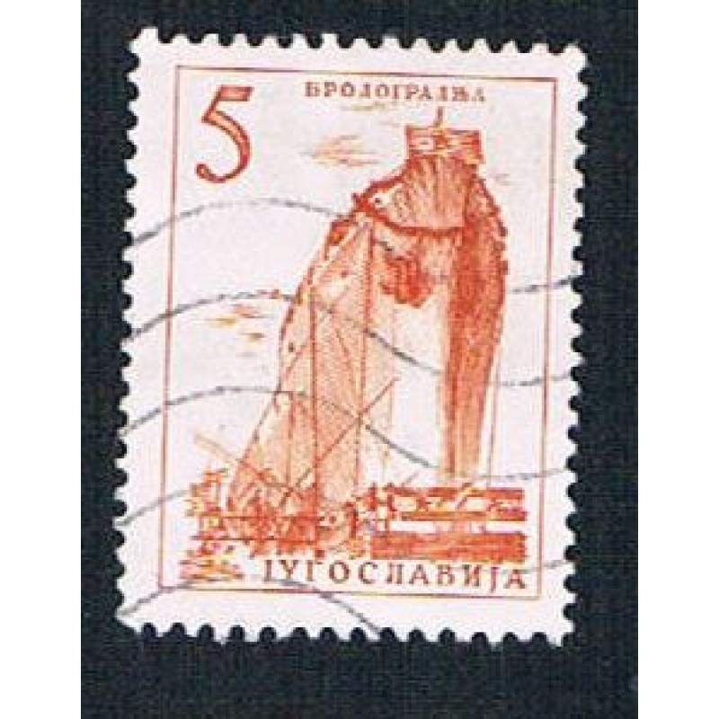 Yugoslavia 629 Used Ship Building (BP1578)
