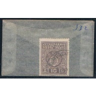 Yugoslavia J32 Used Coat of arms 1931 (YB0185)