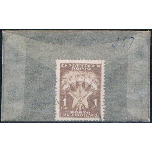 Yugoslavia J67 Used Torches and star 1951 (YB0190)