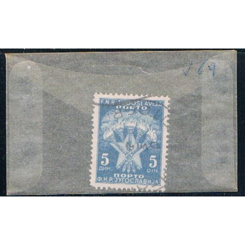 Yugoslavia J69 Used Torches and star 1951 (YB0191)