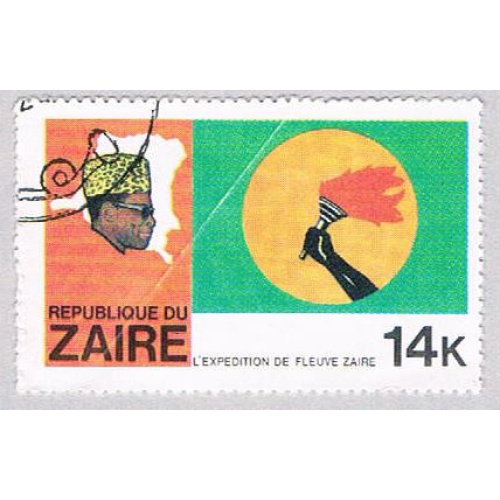 Zaire 906 Used Torch 1979 (BP40008)