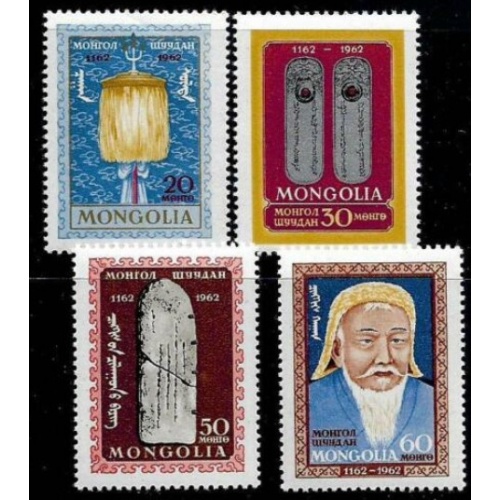 GENGHIS KHAN - MONGOLIA - COMPLETE SET - CAT. $45.00 - MNH