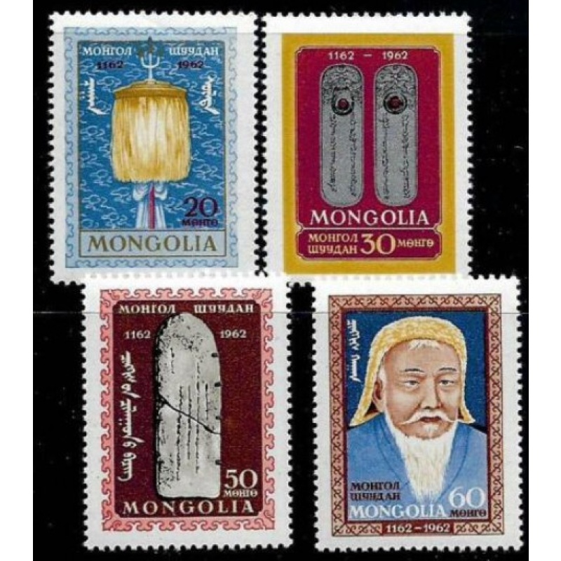 GENGHIS KHAN - MONGOLIA - COMPLETE SET - CAT. $45.00 - MNH