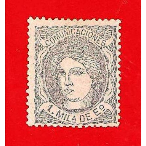 España. 1870. Scott # 159. Used Stamp