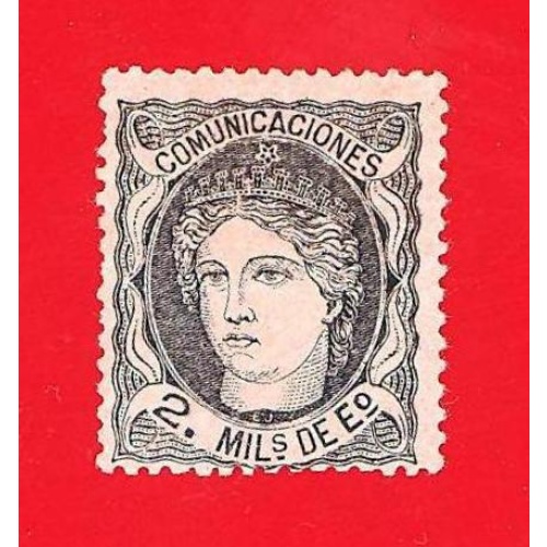 España. 1870. Scott # 161. Used Stamp