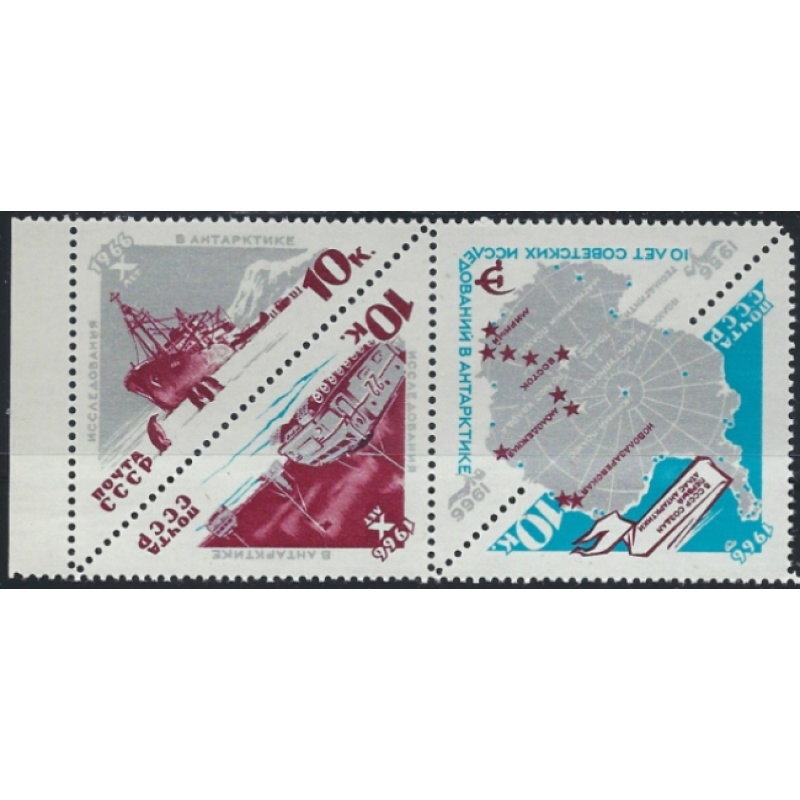 Russia 3164A MNH 1966 Antarctic Exploration (EB1002)