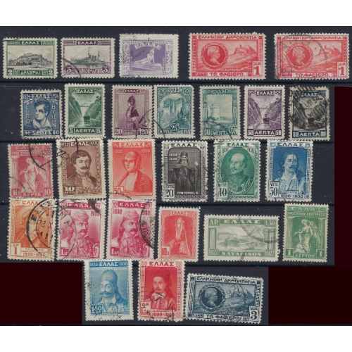 Greece #1 26 diff + 1 dup Used (ad1001)