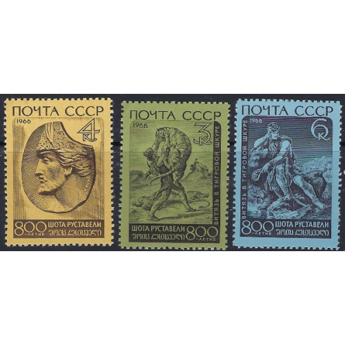Russia 3235-37 MNH 1961 set (ad1010)