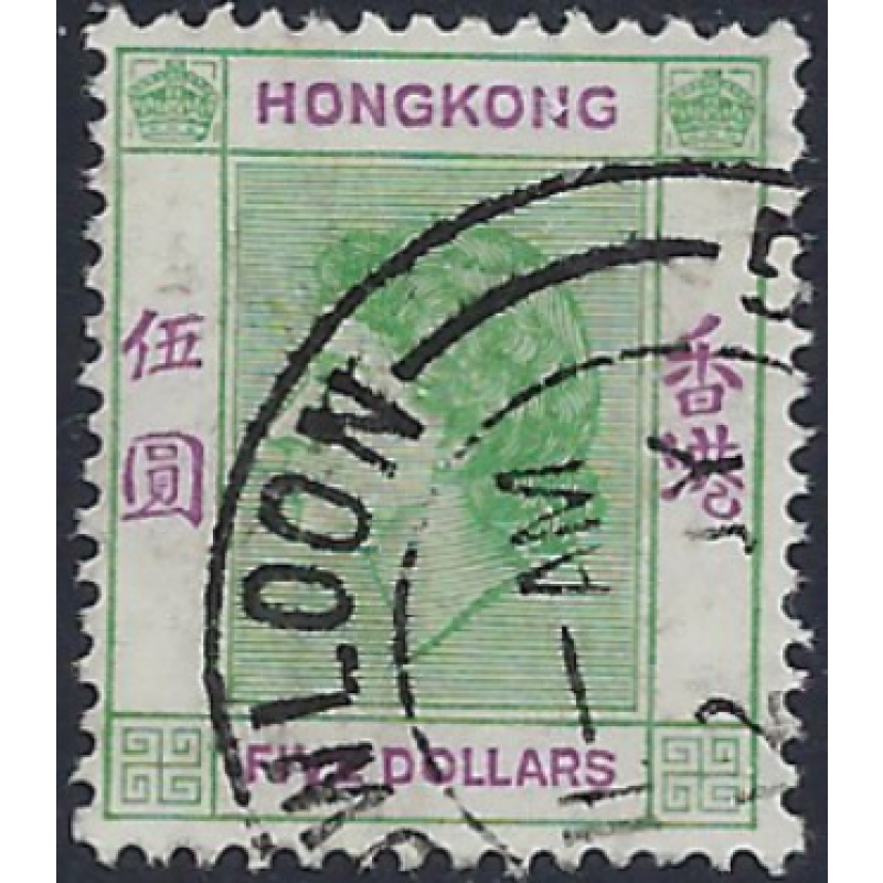 Hong Kong 197 Used 1954 issue (ad1020)