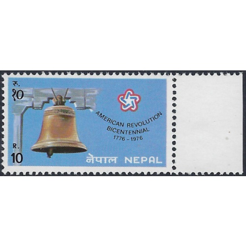 Nepal 327 MNH 1976 America Bicentennial (ad1038)