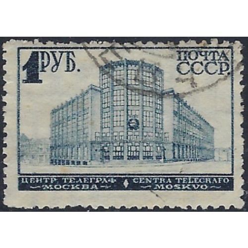 Russia 436 Used 1930 issue (ad1047)
