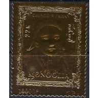 Mongolia 2246C MNH 1996 Kubla Khan on gold foil (ad1087)