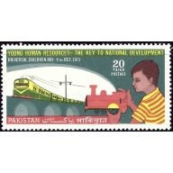 Pakistan 308 MH 1971 issue (ad1094)